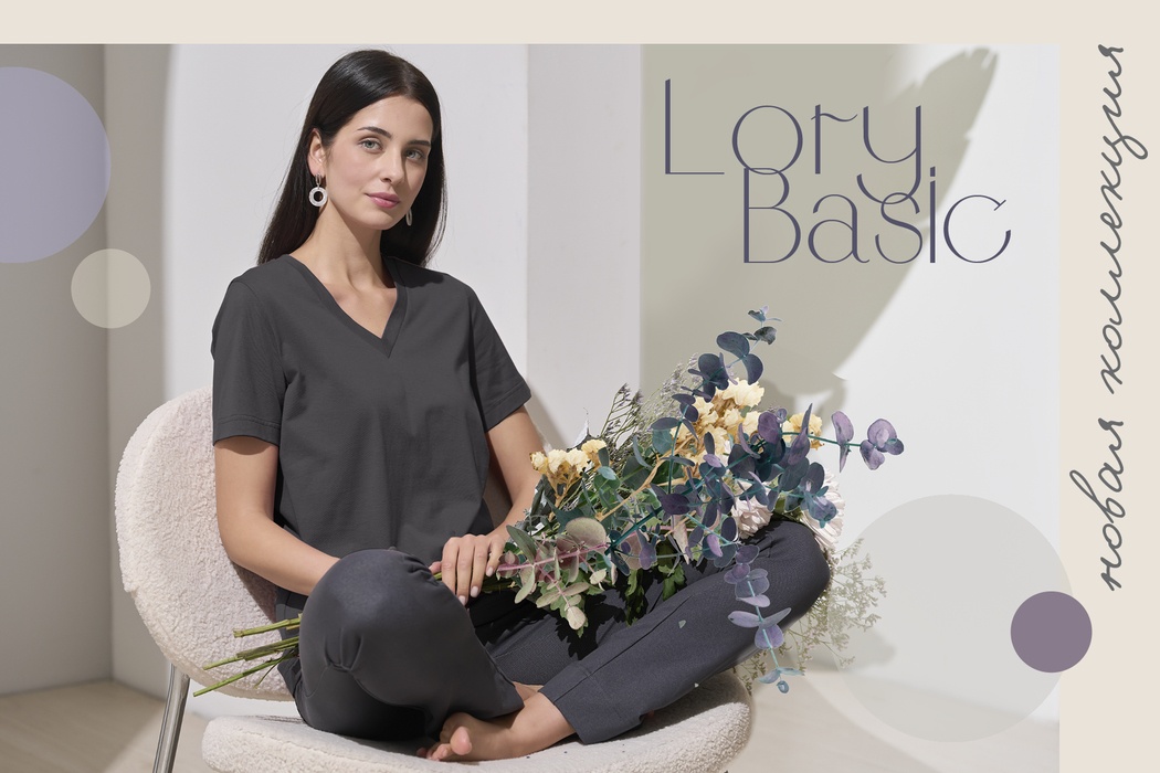 Lory Basic 24/25